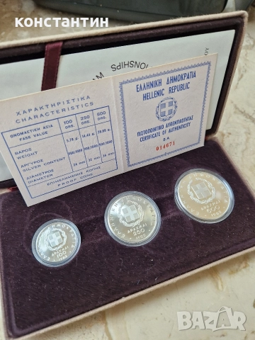 сребърни монети 1982г Гърция, снимка 3 - Нумизматика и бонистика - 52955106