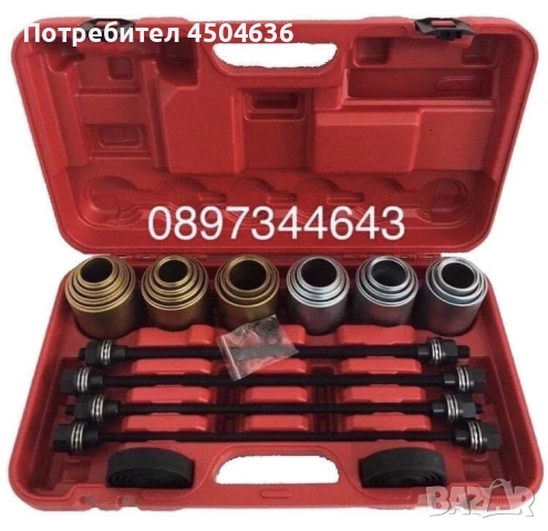 Комплект 26части за монтаж и демонтаж  селенови втулки лагери, снимка 2 - Други инструменти - 50970903