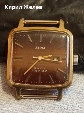 Стар механичен часовник дамски ЗАРЯ СССР работи с позлата Au5 за КОЛЕКЦИЯ 25709, снимка 2 - Антикварни и старинни предмети - 52351911