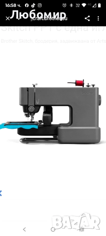 Бродираща машина Brother Skitch PP1, площ за бродиране 100 x 100 мм, управлявана от приложението , снимка 10 - Шевни машини - 52672546