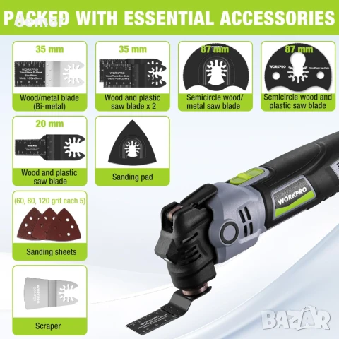 Мултифункционален инструмент WORKPRO 400 W, 7 скорости 15 000-23 000 об/мин, снимка 6 - Други инструменти - 51415193