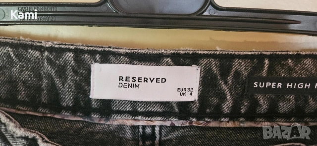 Дънки Reserved, EUR 32, UK 4, снимка 4 - Дънки - 53835447