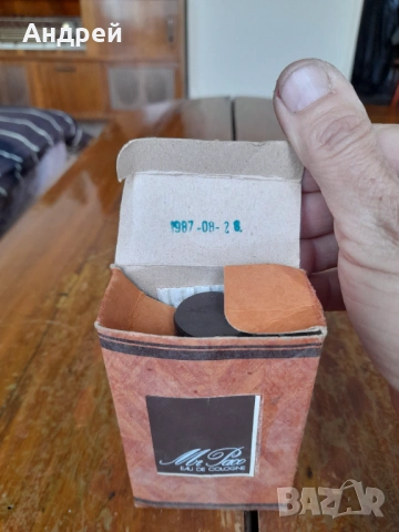 Стар одеколон Mr.Paco, снимка 3 - Други ценни предмети - 53385686