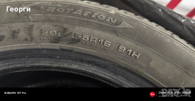 Fulda Kristall Control HP2 , снимка 10 - Гуми и джанти - 52813274