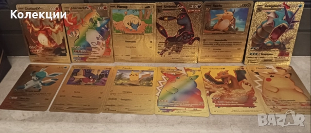 Разнообразие от златни и сребърни карти на Покемон Pokémon cards ЧАСТ 11, снимка 3 - Колекции - 52030188