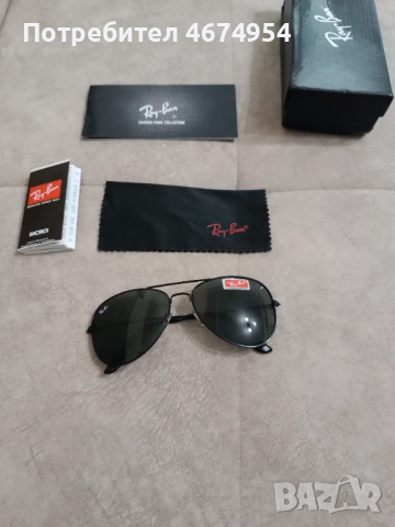Слънчеви очила Ray Ban aviator , снимка 7 - Слънчеви и диоптрични очила - 52742316
