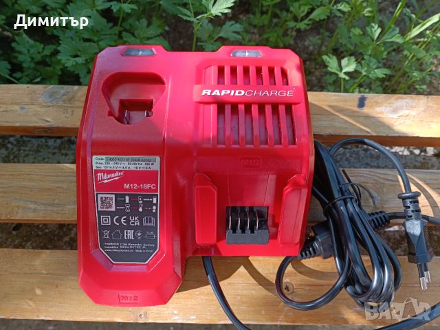 Milwaukee M12-18FC ново комбинирано зарядно, снимка 2 - Винтоверти - 41047127