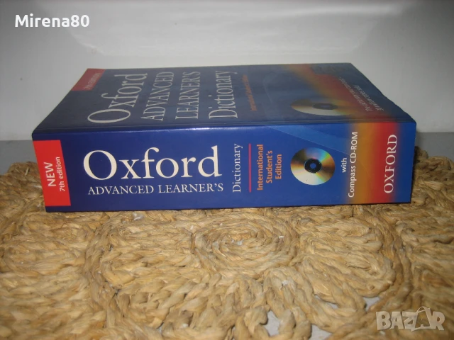 OXFORD - Advance learners dictionary - НОВ !
