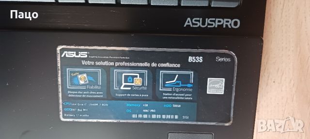 Asus B53S Series/ i7 2640M/8GB, снимка 2 - Лаптопи за дома - 46071785