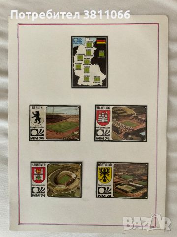 Panini stickers World cup Germany Munhin 1974/ Стикери панини от световното 1974 в Германия Мюнхен, снимка 14 - Колекции - 46602412