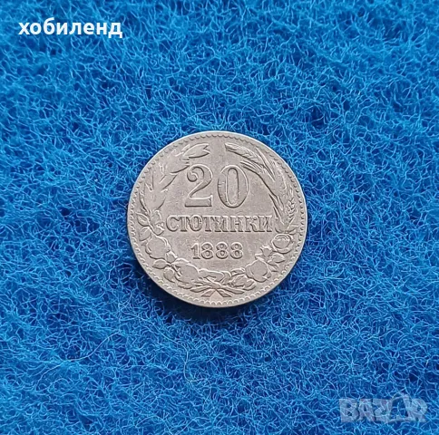 20 стотинки 1888, снимка 1 - Нумизматика и бонистика - 48481047