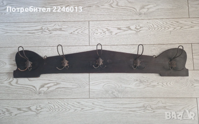 Старинна закачалка