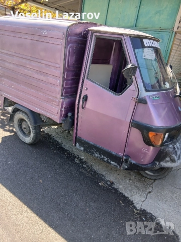 Туризъм къмпинг риболов