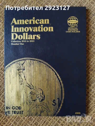 ЧИСТО НОВ АЛБУМ ЗА ДОЛАРИ "INNOVATION DOLLARS"