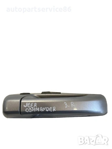 Външна дръжка на задна дясна врата за Jeep Commander (2010) 
