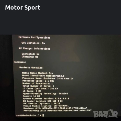 Apple MacBook Pro A1707, снимка 8 - Лаптопи за работа - 51368419