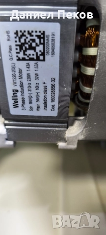 Пералня Ariston Hotpoint, снимка 13 - Перални - 51915888