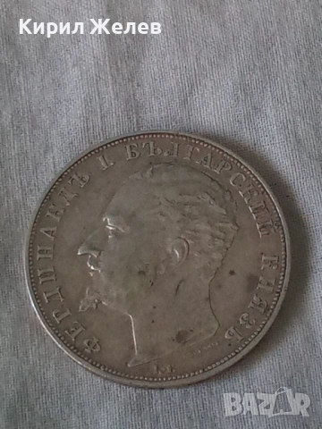 Сребърна монета 5 лева 1894г. Княжество България Княз Фердинанд първи 43029, снимка 18 - Нумизматика и бонистика - 43950774