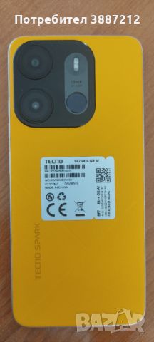 Продавам gsm techo spark Go 2023, снимка 2 - Други - 46406857