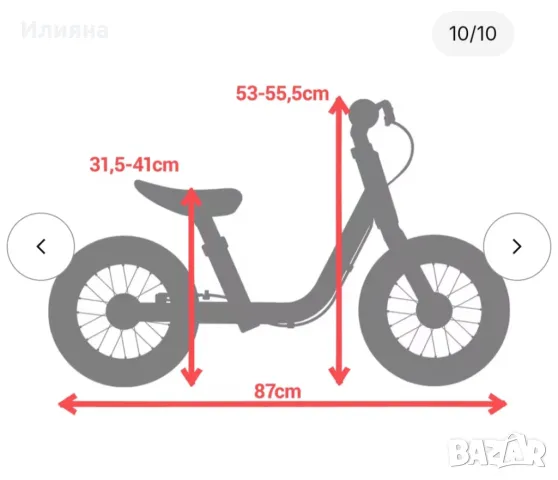 Баланс колело , снимка 6 - Детски велосипеди, триколки и коли - 49690045