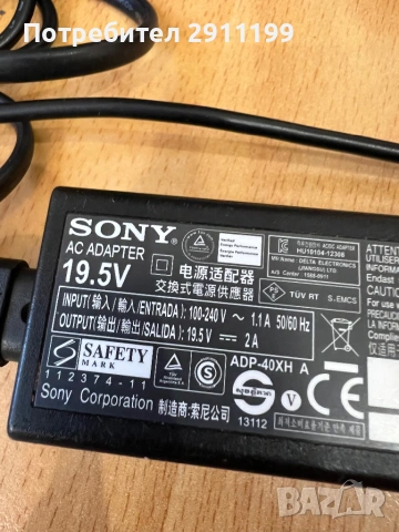 Зарядно / адаптор Sony 19,5V, снимка 2 - Друга електроника - 54245293
