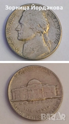 монети, снимка 5 - Колекции - 54118938