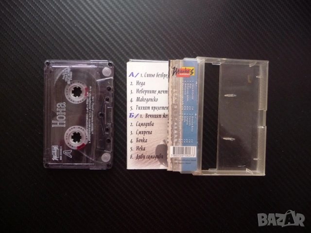 Нона Йотова музика аудиокасета Самодива Неверните мечти Бонка албум текстове песни оригинал аудио, снимка 2 - Аудио касети - 53067065