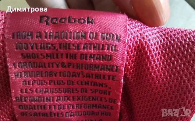 REEBOK - Оригинални цветни кецове , снимка 7 - Кецове - 52508863