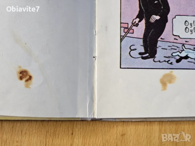 Ракът със златните щипки (1992) изключително рядък комикс, снимка 7 - Други ценни предмети - 51319205