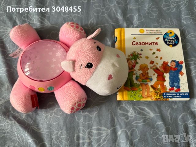 Музикален прожектор fisher price , снимка 1 - Детски нощни лампи - 45282693