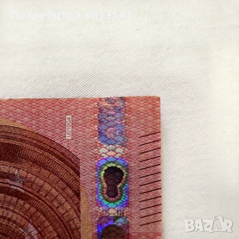 10 евро франция , снимка 8 - Нумизматика и бонистика - 53884260