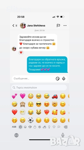 чанти VALENTİNO GARAVANI - 23x14cm , снимка 11 - Чанти - 52908268