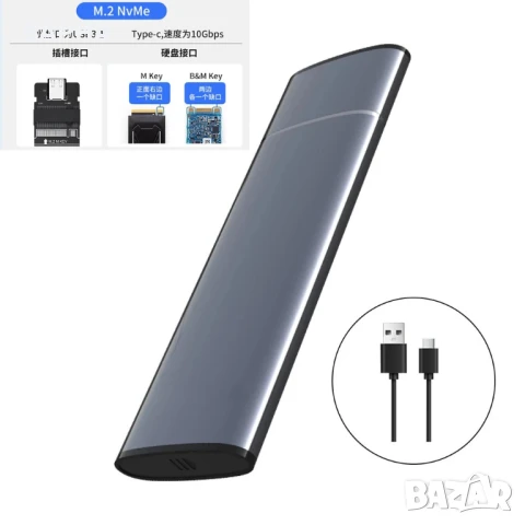 Много бърз външен диск 256GB, снимка 2 - Твърди дискове - 50578684