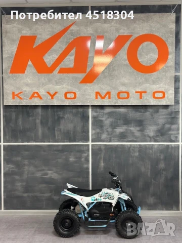 Kayo Детско Електрическо Атв, Бъги Kayo EA50 , снимка 2 - Мотоциклети и мототехника - 51213895