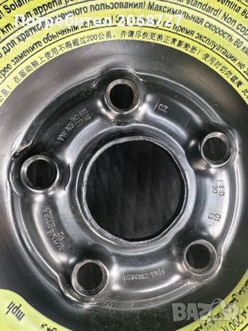 Патерица 125/70/16 5х112 VAG, снимка 4 - Гуми и джанти - 53999855