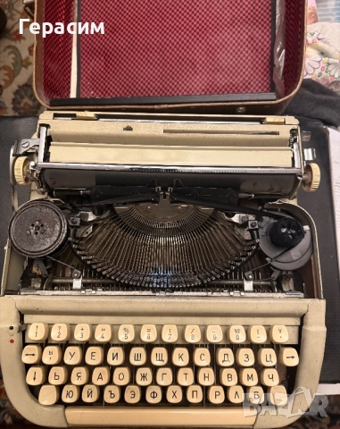 Български пишещи машини Марица 11 пълен комплект и Ерика Erica, снимка 4 - Антикварни и старинни предмети - 51839986