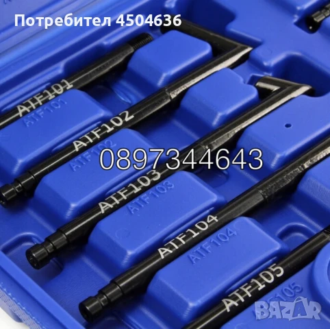 Пневматична помпа за масло на скоростни кутии 8л HAWEK, снимка 5 - Други инструменти - 50959661