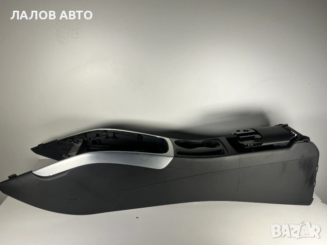 Централна конзола барче подлакътник Audi A4 B8 