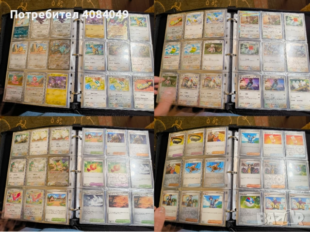 Master Set Pokemon Paldea Evolved, снимка 18 - Колекции - 53414840