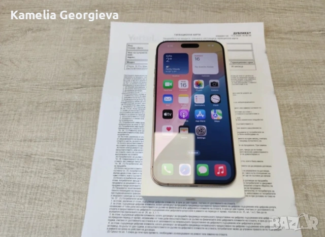 NEW Iphone 16 PRO, снимка 2 - Apple iPhone - 53614101