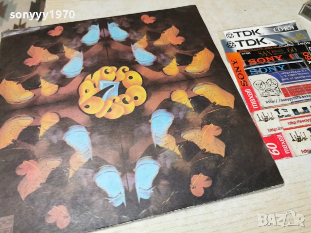 ДИСКО 7 ПЛОЧА 1202260920, снимка 6 - Грамофонни плочи - 53449810