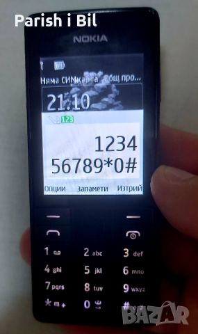 Nokia 515,нокиа 515, снимка 8 - Nokia - 46199061
