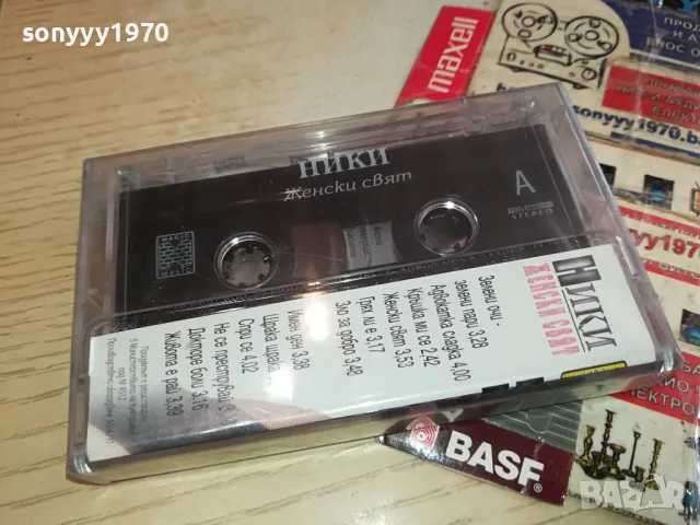 НИКИ-НОВА ОРИГИНАЛНА КАСЕТА 1304251500, снимка 8 - Аудио касети - 49880100
