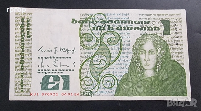 Ирландия
1 паунд.
1979 година.
Рядка.