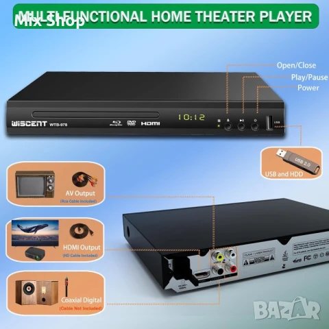 Нов Lonpoo Blu Ray DVD Player, Full 1080p , снимка 4 - Плейъри, домашно кино, прожектори - 51356167