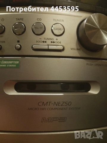 SONY CMT-NEZ50, снимка 6 - Ресийвъри, усилватели, смесителни пултове - 53624164