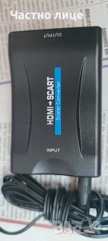 Конвертор HDMI към Scart / SCART към HDMI