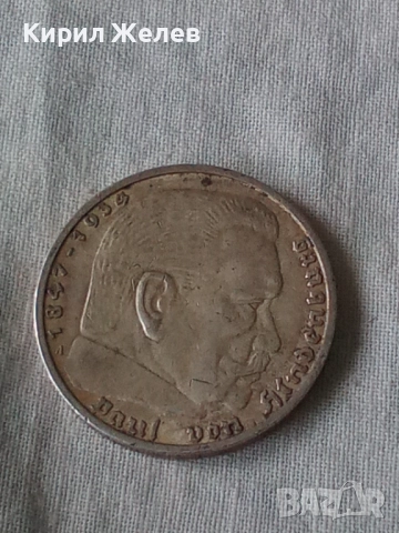 Сребърна монета 5 райхс марки 1936 година нацистка Германия трети райх 51426, снимка 6 - Нумизматика и бонистика - 51957861