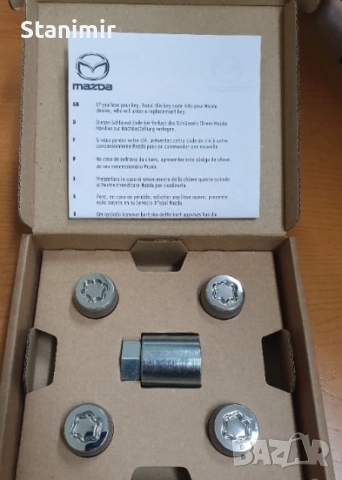 Секретни гайки оригинални Мазда OEM Mazda made in USA, снимка 2 - Аксесоари и консумативи - 51901037