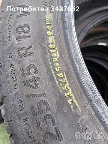 235 45 18 Континентал 2бр летни дот 2024г , снимка 7 - Гуми и джанти - 53868713